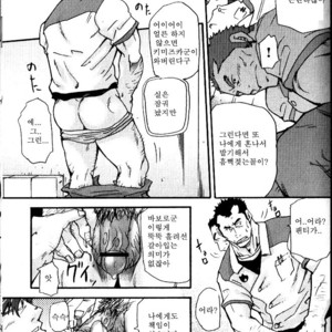 [Matsu Takeshi] Yosoji Elegy [kr] – Gay Comics image 019