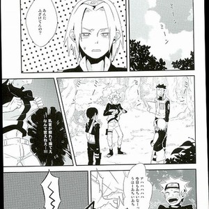 Toaru Shimooshi danshi no junan – Naruto dj [JP] – Gay Comics image 010