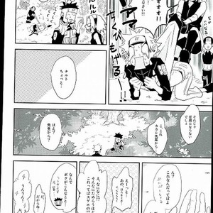 Toaru Shimooshi danshi no junan – Naruto dj [JP] – Gay Comics image 011