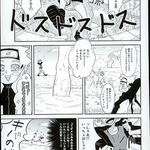 Toaru Shimooshi danshi no junan – Naruto dj [JP] – Gay Comics image 012