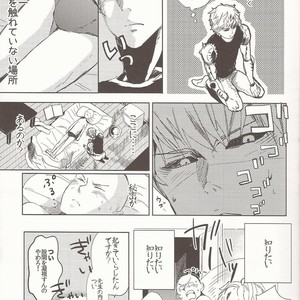 Teacher, Can I Take Care Of You – One Punch Man dj [JP] – Gay Comics image 007