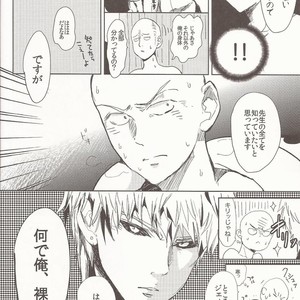 Teacher, Can I Take Care Of You – One Punch Man dj [JP] – Gay Comics image 008