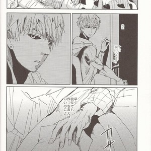 Teacher, Can I Take Care Of You – One Punch Man dj [JP] – Gay Comics image 012