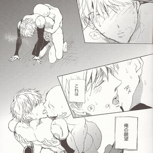 Teacher, Can I Take Care Of You – One Punch Man dj [JP] – Gay Comics image 015