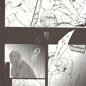 Teacher, Can I Take Care Of You – One Punch Man dj [JP] – Gay Comics image 020