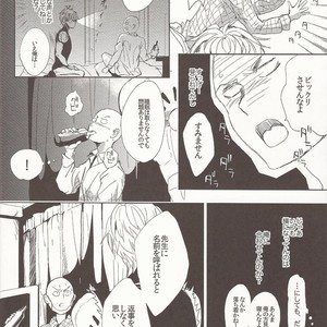 Teacher, Can I Take Care Of You – One Punch Man dj [JP] – Gay Comics image 022