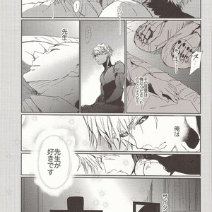 Teacher, Can I Take Care Of You – One Punch Man dj [JP] – Gay Comics image 027