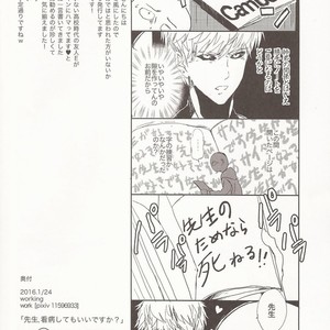 Teacher, Can I Take Care Of You – One Punch Man dj [JP] – Gay Comics image 028