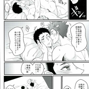 [uraBB28 Gou (pizi2 Gou)] Cross Fighter!! – Haikyuu!! dj [JP] – Gay Comics image 022