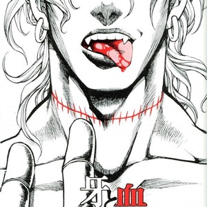 [BR (Miyaji)] Fang and Blood – Jojo dj [JP] – Gay Comics