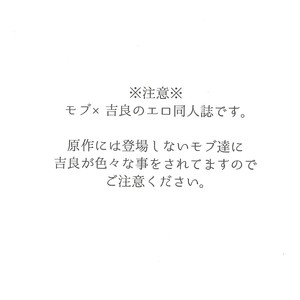 [LASTCRIME] Jimoto de itazura 4 renpatsu! Mori – machi de mitsuketa S-kyū rīman – JoJo dj [JP] – Gay Comics