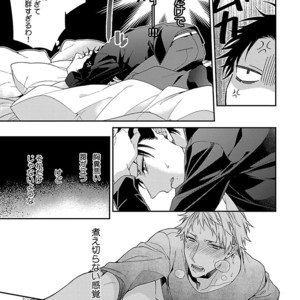 [KIRISHIKI Tokico] Yakuza-sama no Omocha [JP] – Gay Comics image 111