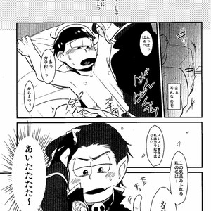 [Shuujin yarou/ Kinsan] Nani kiri play ni goyoushi!! – Osomatsu-san dj [JP] – Gay Comics image 001