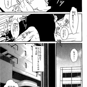 [Shuujin yarou/ Kinsan] Nani kiri play ni goyoushi!! – Osomatsu-san dj [JP] – Gay Comics image 003