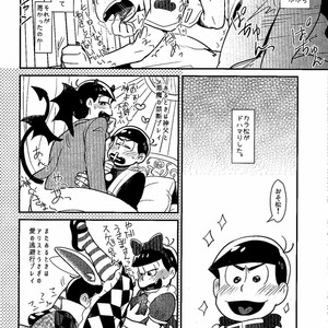 [Shuujin yarou/ Kinsan] Nani kiri play ni goyoushi!! – Osomatsu-san dj [JP] – Gay Comics image 006