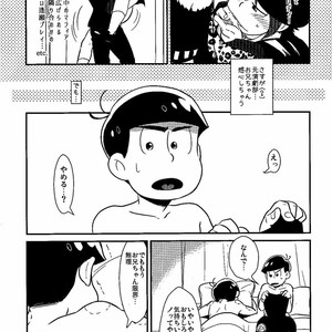 [Shuujin yarou/ Kinsan] Nani kiri play ni goyoushi!! – Osomatsu-san dj [JP] – Gay Comics image 007