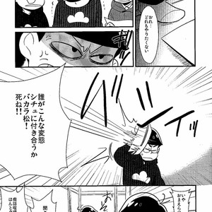 [Shuujin yarou/ Kinsan] Nani kiri play ni goyoushi!! – Osomatsu-san dj [JP] – Gay Comics image 011