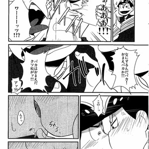 [Shuujin yarou/ Kinsan] Nani kiri play ni goyoushi!! – Osomatsu-san dj [JP] – Gay Comics image 016