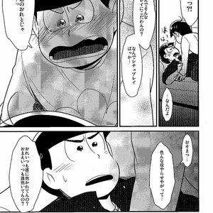 [Shuujin yarou/ Kinsan] Nani kiri play ni goyoushi!! – Osomatsu-san dj [JP] – Gay Comics image 017