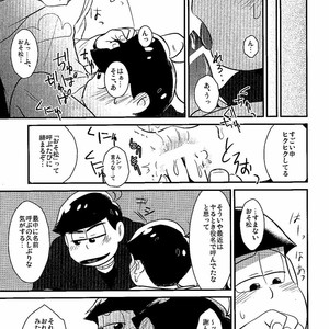 [Shuujin yarou/ Kinsan] Nani kiri play ni goyoushi!! – Osomatsu-san dj [JP] – Gay Comics image 019