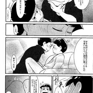 [Shuujin yarou/ Kinsan] Nani kiri play ni goyoushi!! – Osomatsu-san dj [JP] – Gay Comics image 020