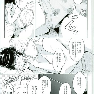 [nanakan] Sumata no Hon – Gintama dj [JP] – Gay Comics image 003