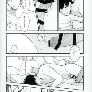 [nanakan] Sumata no Hon – Gintama dj [JP] – Gay Comics image 008