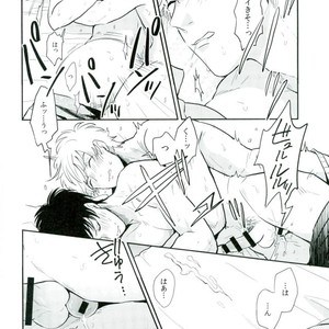 [nanakan] Sumata no Hon – Gintama dj [JP] – Gay Comics image 014
