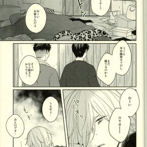 [Strawberry55 (Mitsuya)] Kono tabi tsure ga hasetsu ni kimashite – Yuri!!! on ICE dj [JP] – Gay Comics