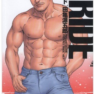 [Gengoroh Tagame] Pride vol.1 [kr] – Gay Comics