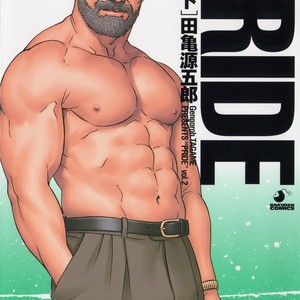 [Gengoroh Tagame] Pride vol.2 [kr] – Gay Comics
