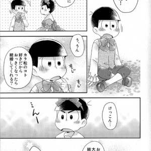 [UMEDA/ Nakamozu] Ohime sama to koi mahou – Osomatsu-san dj [JP] – Gay Comics image 005