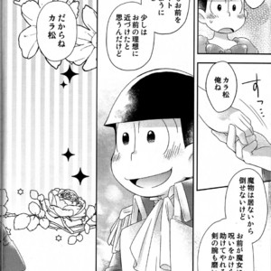 [UMEDA/ Nakamozu] Ohime sama to koi mahou – Osomatsu-san dj [JP] – Gay Comics image 007