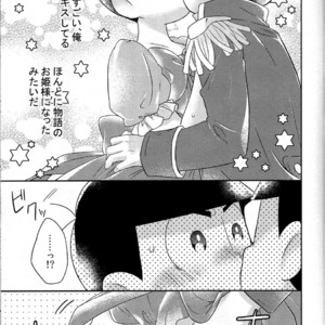 [UMEDA/ Nakamozu] Ohime sama to koi mahou – Osomatsu-san dj [JP] – Gay Comics image 008