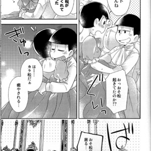 [UMEDA/ Nakamozu] Ohime sama to koi mahou – Osomatsu-san dj [JP] – Gay Comics image 011