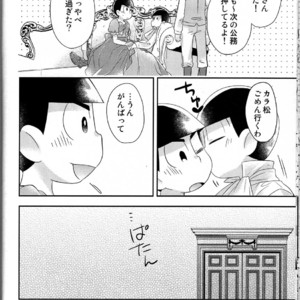 [UMEDA/ Nakamozu] Ohime sama to koi mahou – Osomatsu-san dj [JP] – Gay Comics image 012