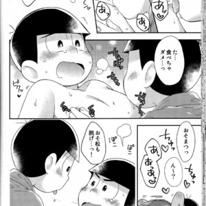 [UMEDA/ Nakamozu] Ohime sama to koi mahou – Osomatsu-san dj [JP] – Gay Comics image 015