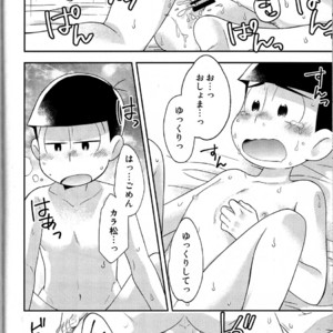 [UMEDA/ Nakamozu] Ohime sama to koi mahou – Osomatsu-san dj [JP] – Gay Comics image 019