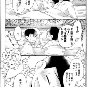 [UMEDA/ Nakamozu] Ohime sama to koi mahou – Osomatsu-san dj [JP] – Gay Comics image 023