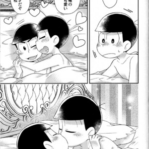 [UMEDA/ Nakamozu] Ohime sama to koi mahou – Osomatsu-san dj [JP] – Gay Comics image 024