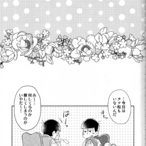 [UMEDA/ Nakamozu] Ohime sama to koi mahou – Osomatsu-san dj [JP] – Gay Comics image 026