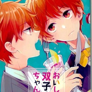 [Rolling box (Kanaru Tabito, Shiina Akira)] Oishii Futago-chan – THE IDOLM@STER SideM dj [kr] – Gay Comics