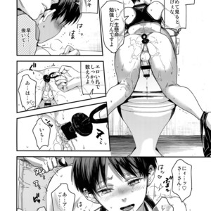 [ALT (Tacky)] Eren, 15-sai – Shingeki no Kyojin dj [JP] – Gay Comics image 009