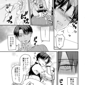[ALT (Tacky)] Eren, 15-sai – Shingeki no Kyojin dj [JP] – Gay Comics image 010