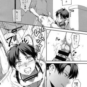 [ALT (Tacky)] Eren, 15-sai – Shingeki no Kyojin dj [JP] – Gay Comics image 011
