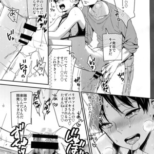[ALT (Tacky)] Eren, 15-sai – Shingeki no Kyojin dj [JP] – Gay Comics image 012