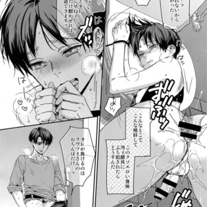 [ALT (Tacky)] Eren, 15-sai – Shingeki no Kyojin dj [JP] – Gay Comics image 013