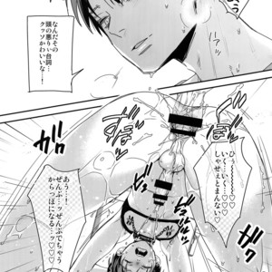 [ALT (Tacky)] Eren, 15-sai – Shingeki no Kyojin dj [JP] – Gay Comics image 014