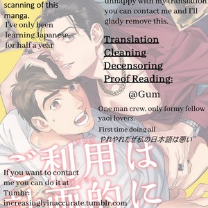 [Niyama] Goriyou wa keikakutekini (update c.2) [Eng] – Gay Comics
