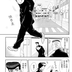 [Kunifusa] Shotaro-san no koibito o mukae ni ikussu – JoJo dj [cn] – Gay Comics